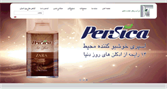 Desktop Screenshot of btcotrading.com